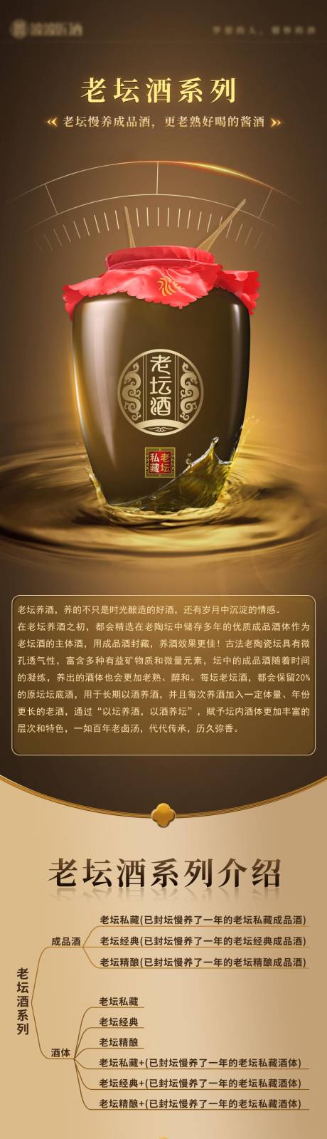 源文件下载【产品详情页】编号：79410029376827014