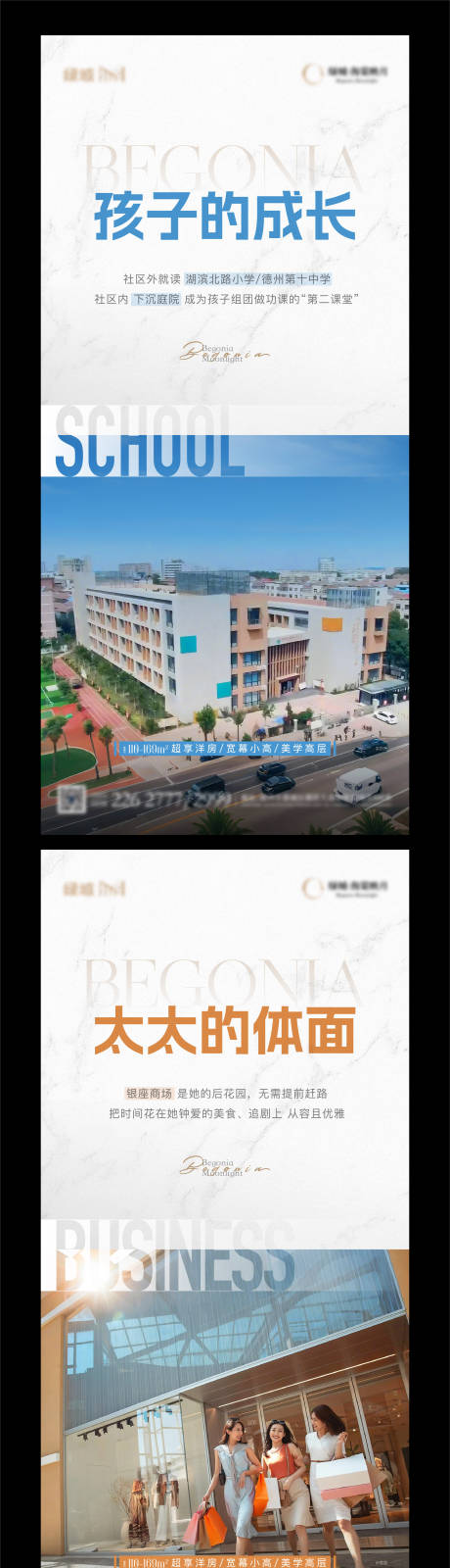 源文件下載【享設計】搜索編號：35340029748897843【地產區位配套價值點單圖】
