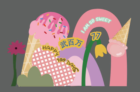 源文件下载【享设计】搜索编号：22440029870432050【百日宴】