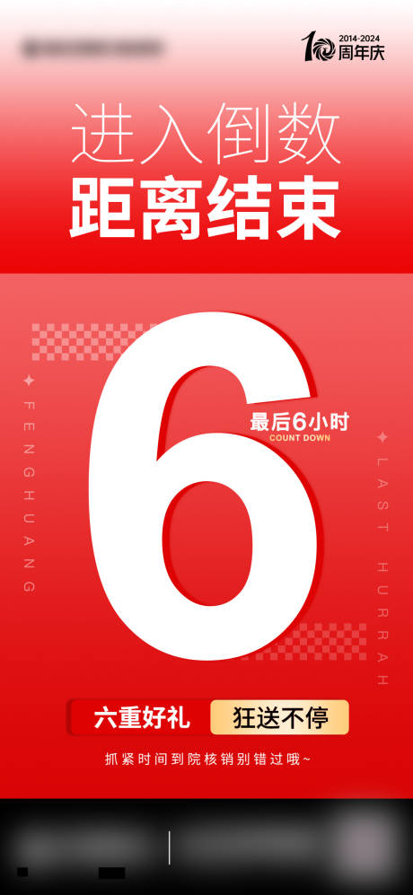 源文件下载【倒计时6小时】编号：77220029789945832