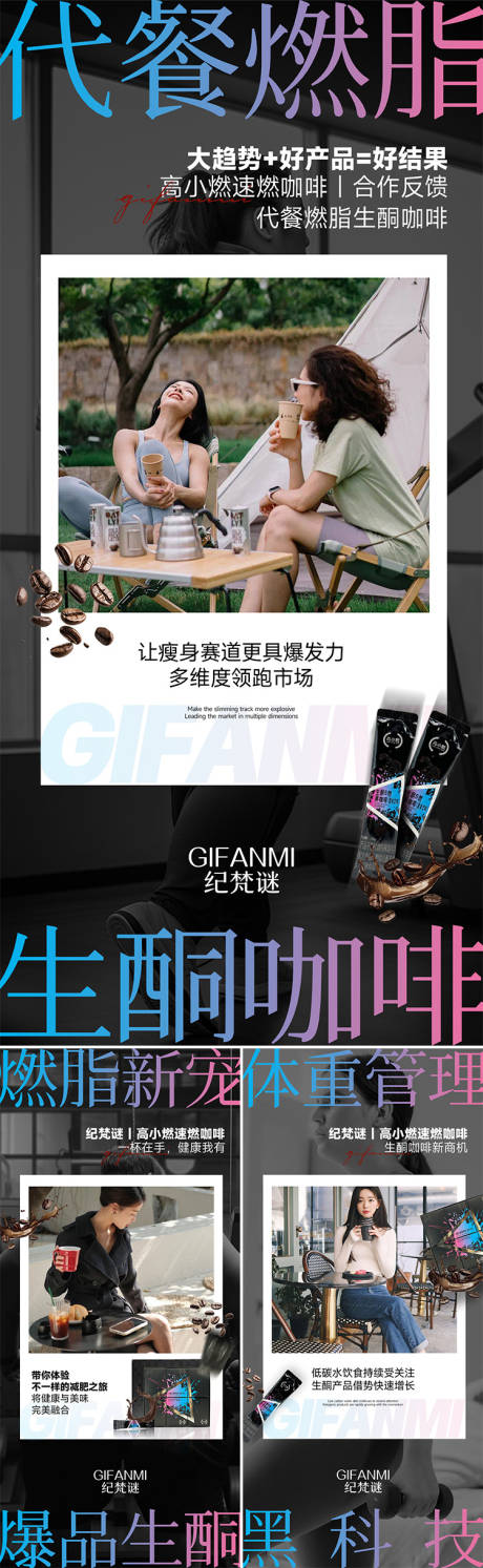 源文件下载【享设计】搜索编号：27470029490004533【产品海报】