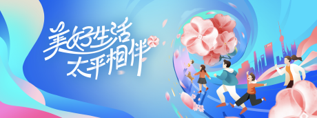 源文件下载【客户节海报相伴】编号：39630029380719910