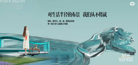 源文件下載【享設(shè)計(jì)】搜索編號：43670029872757468【地產(chǎn)提報背景板】