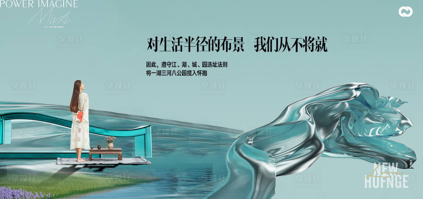 源文件下載【享設計】搜索編號：43670029872757468【地產提報背景板】