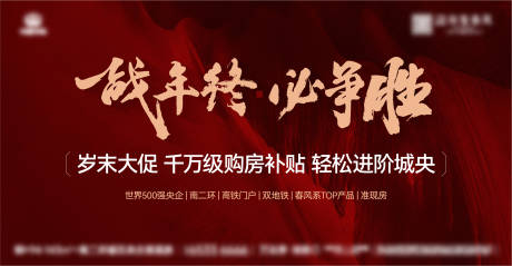 源文件下载【红色 】编号：97640029821395677