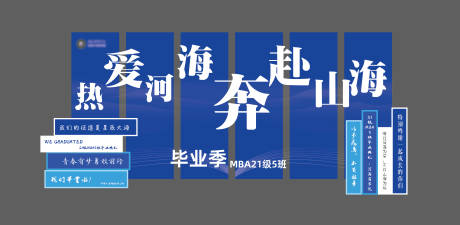 源文件下载【毕业美陈】编号：91850029713207175