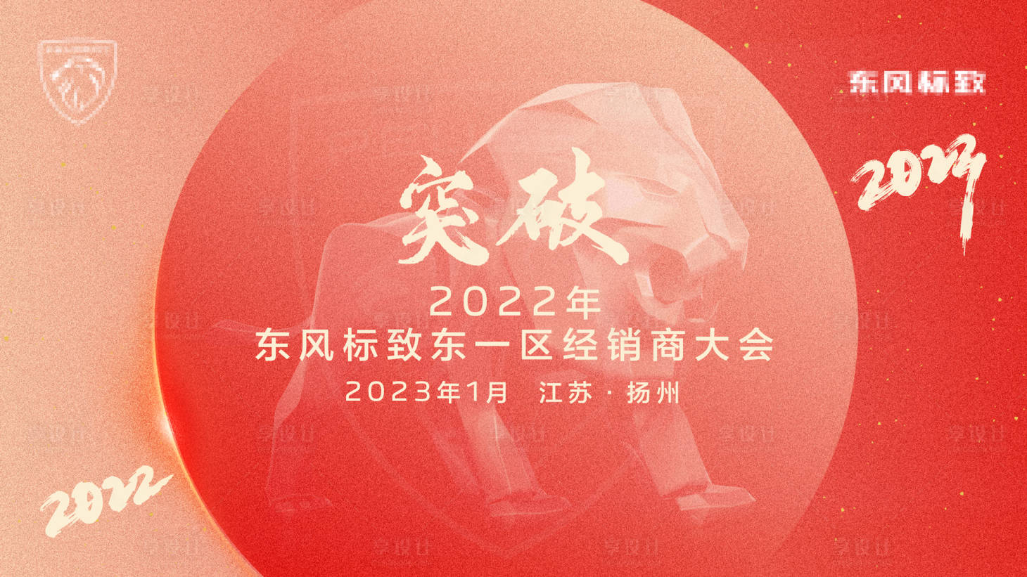 源文件下载【享设计】搜索编号：28110029862142316【汽车KV】