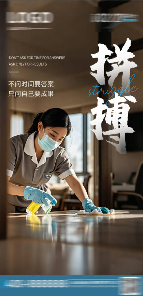 源文件下载【早安励志海报】编号：44450029526605449