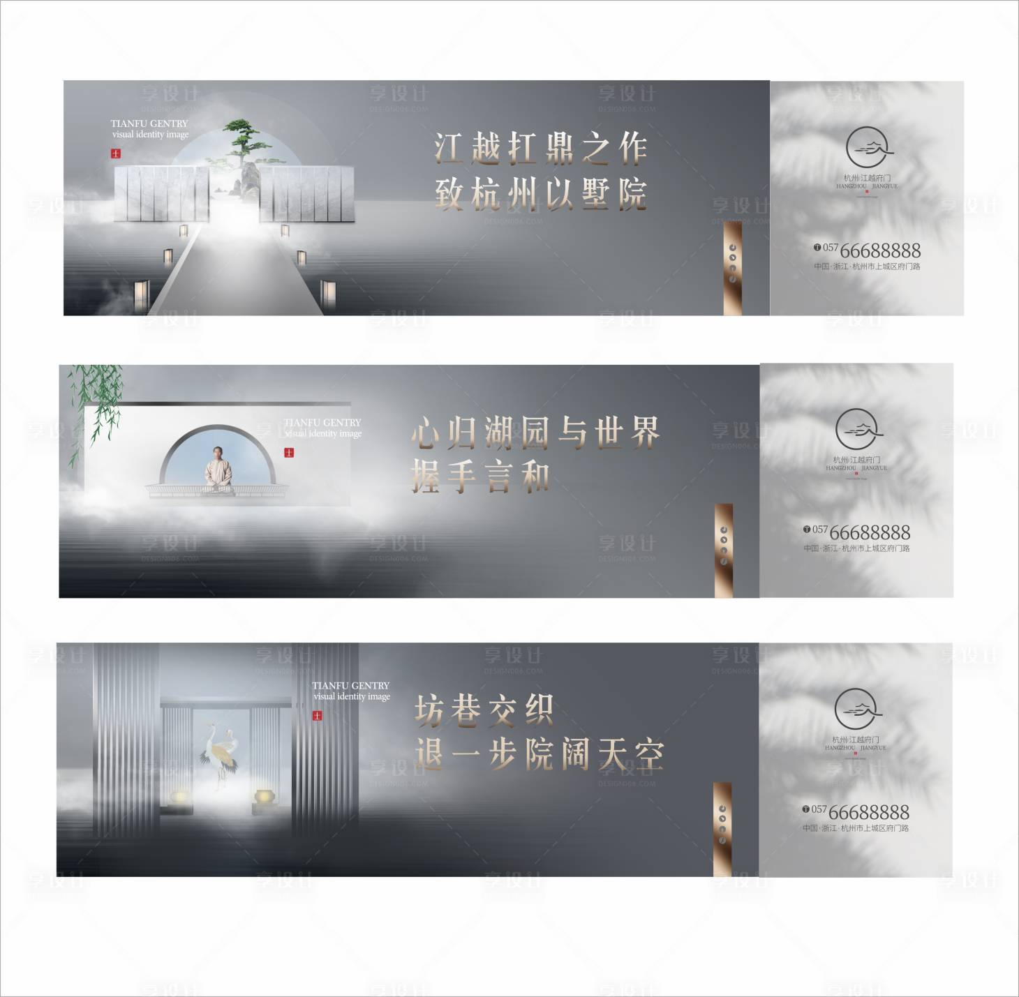 源文件下載【享設計】搜索編號：79420029806678755【新中式別墅地產灰色圍擋】