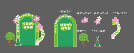 源文件下载【春日】编号：27300029294228656