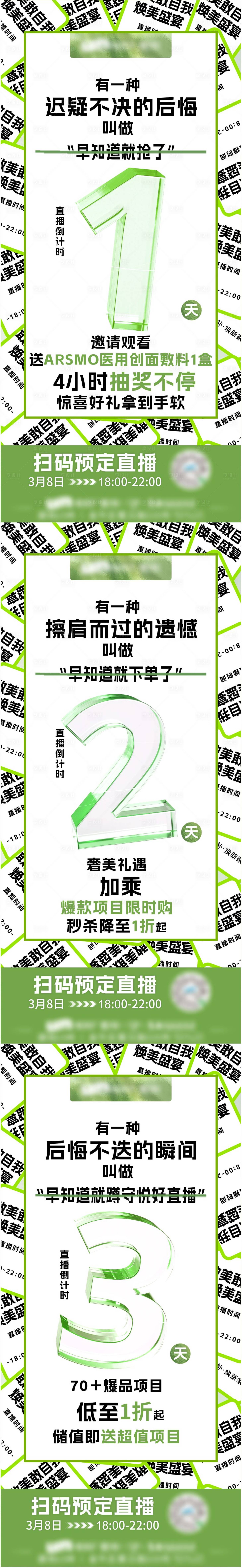 源文件下载【享设计】搜索编号：63990029260839720【倒计时】