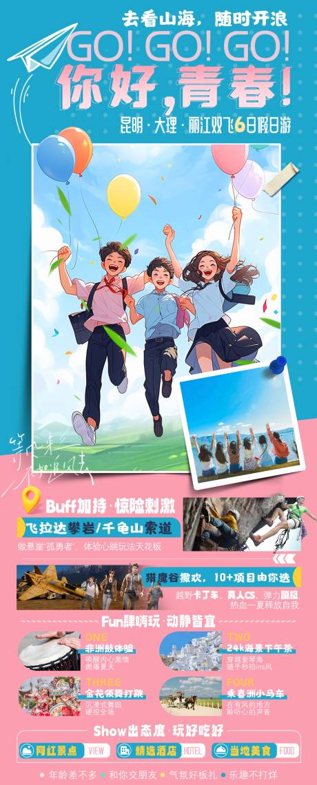源文件下载【你好 】编号：58650029313456170