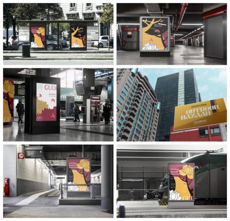 源文件下载【享设计】搜索编号：26470029330278285【店招导视牌海报样机】