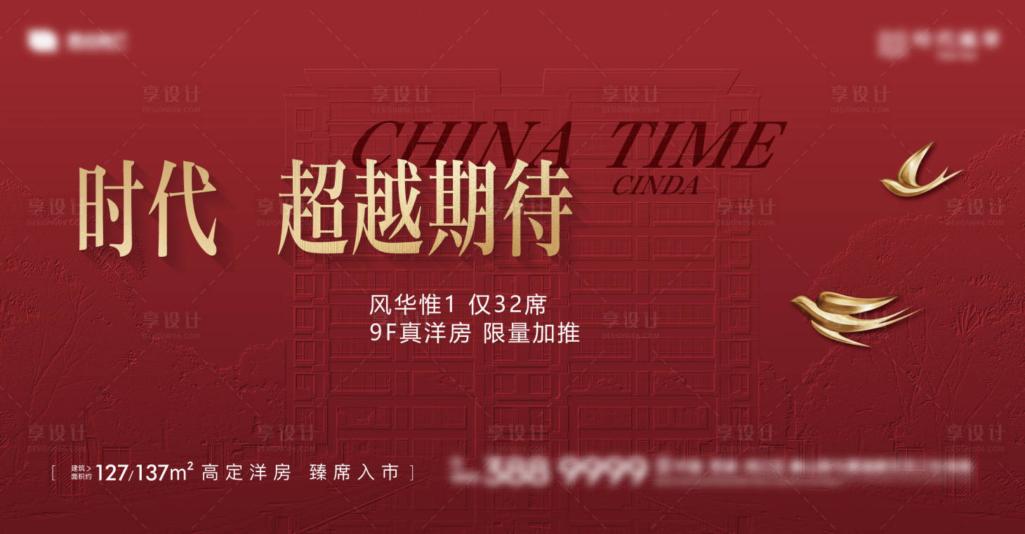 源文件下載【享設計】搜索編號：53470029419636480【加推主形象】