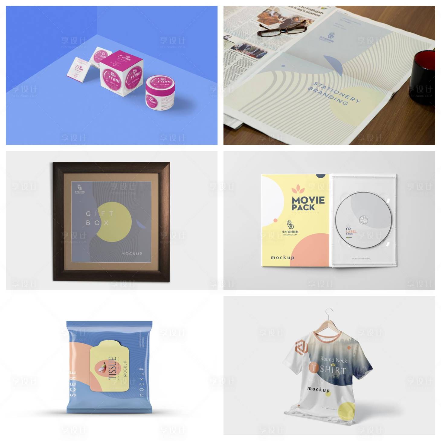 源文件下载【享设计】搜索编号：90720029266807673【册页宣传册册子杂志样机】