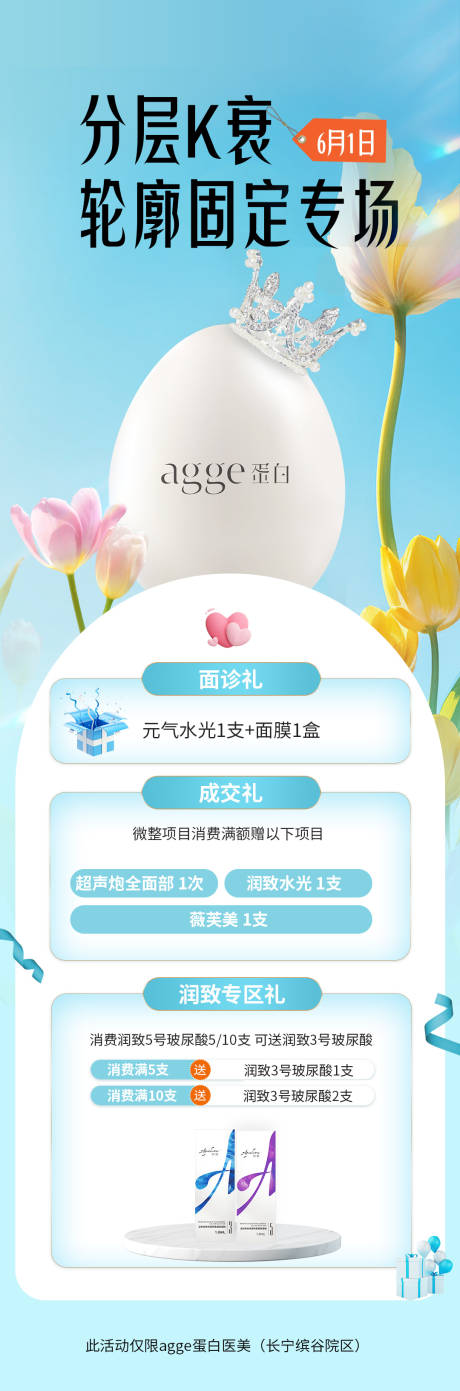 源文件下载【项目海报】编号：15980029456707883