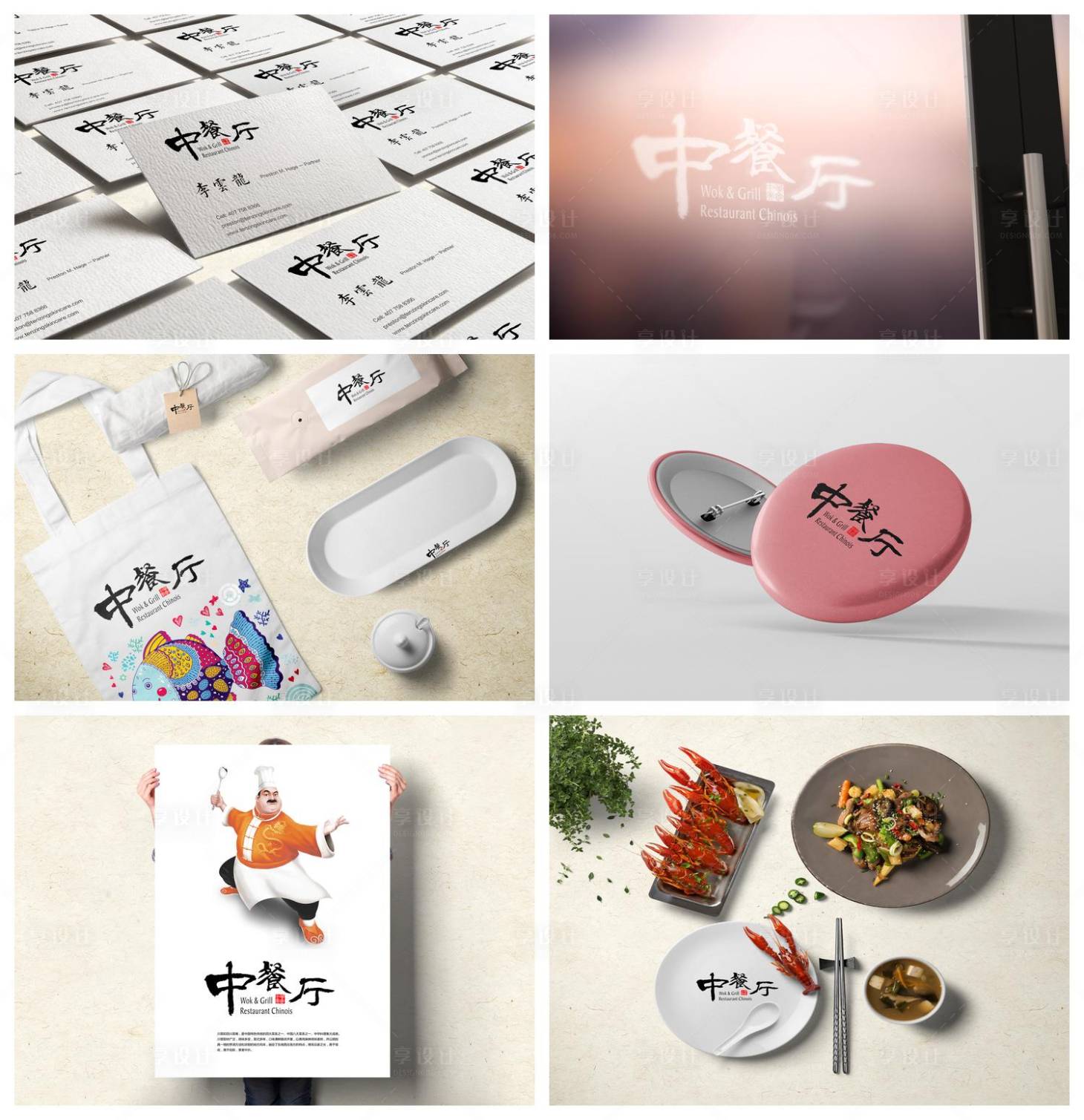 源文件下載【享設(shè)計(jì)】搜索編號(hào)：10000029266914363【冊(cè)頁(yè)宣傳冊(cè)冊(cè)子雜志樣機(jī)】