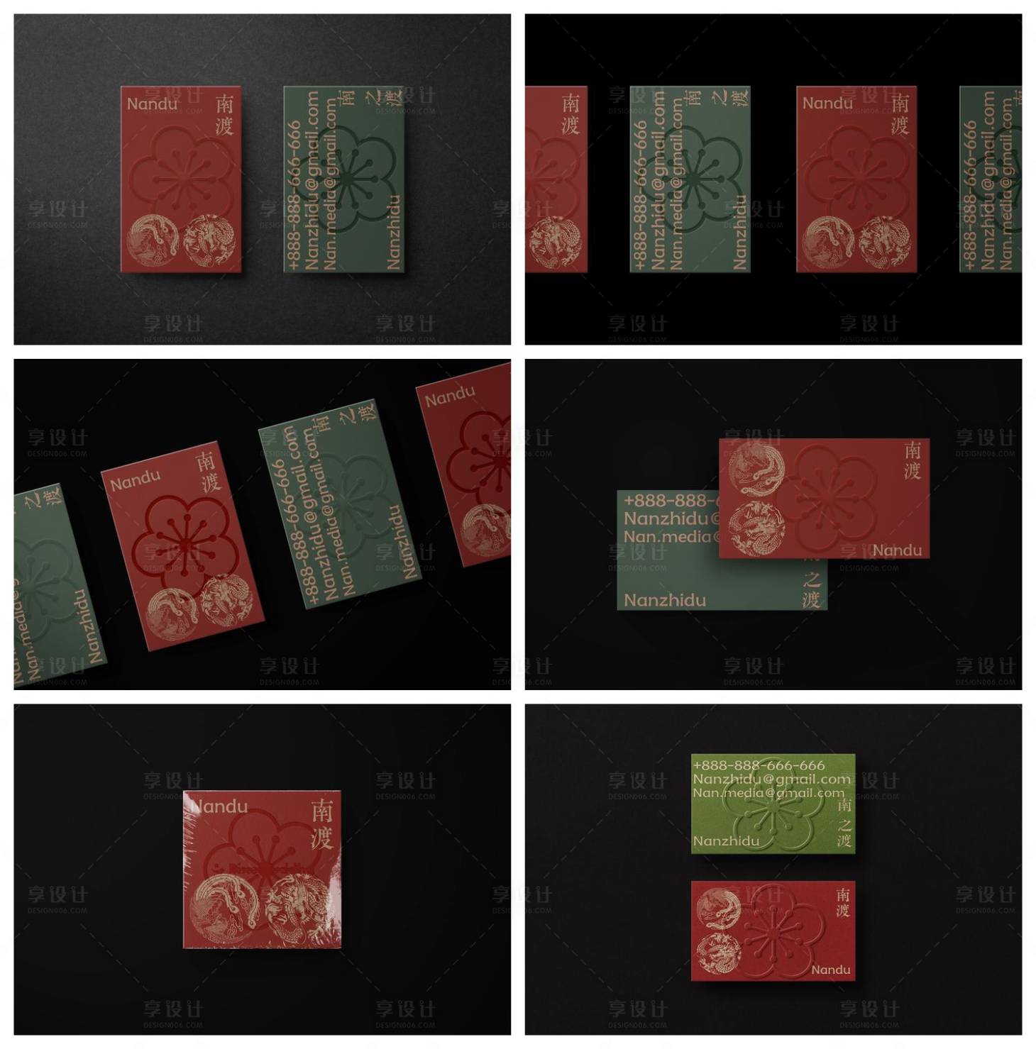 源文件下载【享设计】搜索编号：81380029180225300【信纸册子折页宣传册样机】