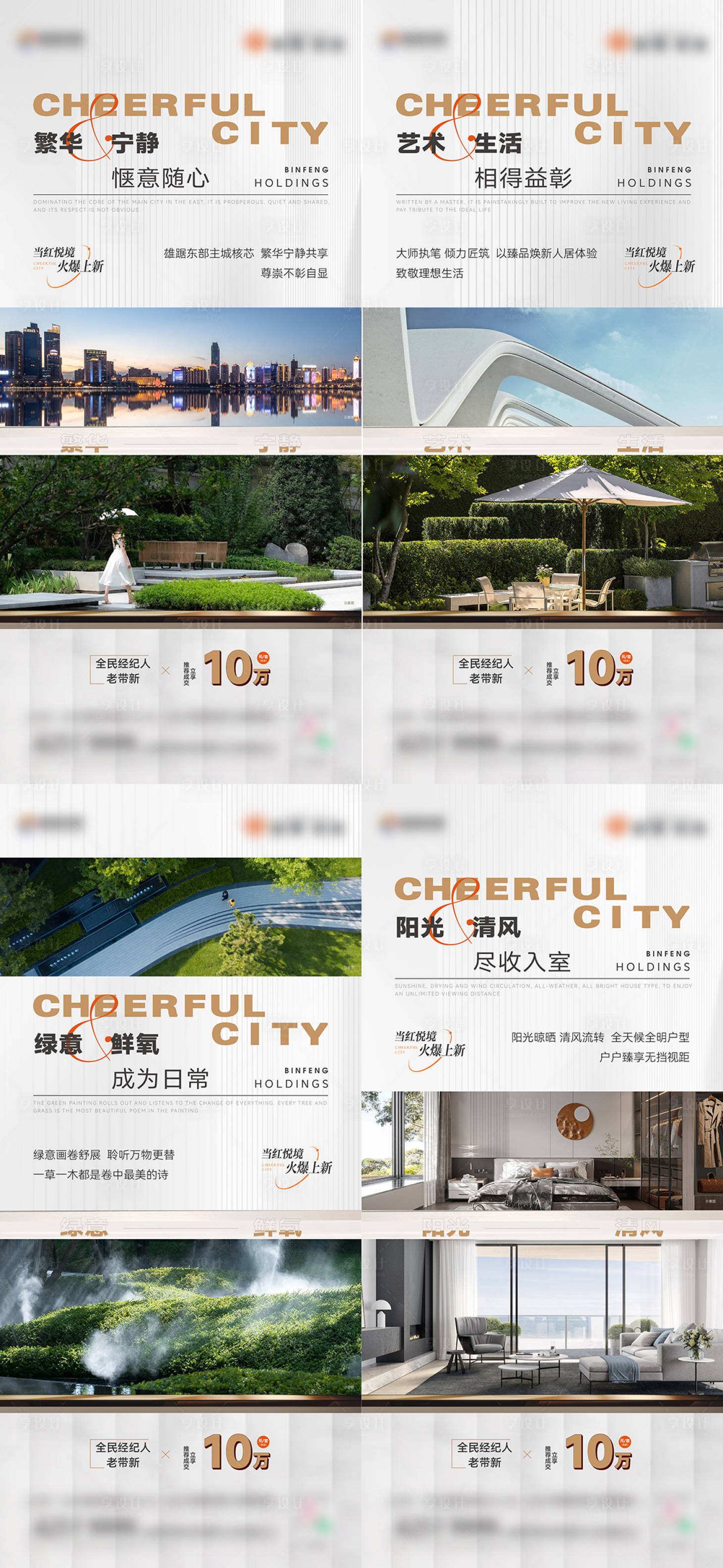 源文件下载【价值点品质海报】编号：92570029574988083