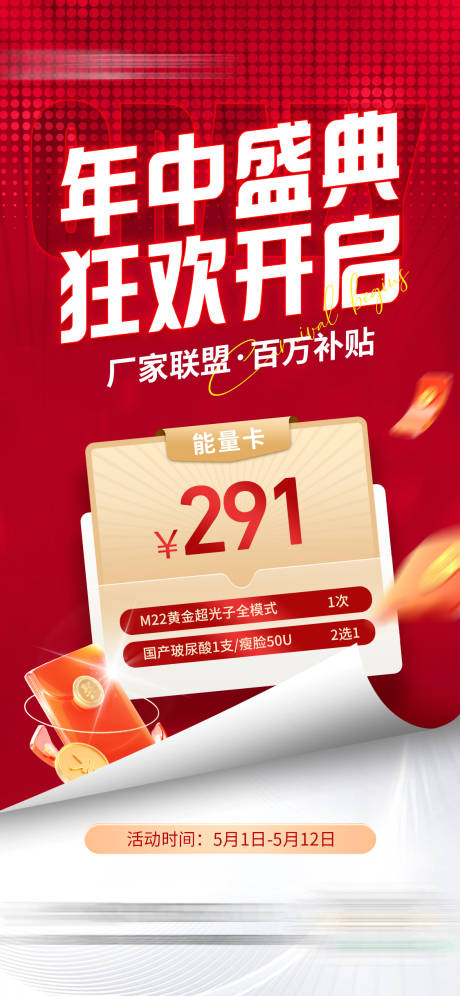 源文件下载【能量卡】编号：21070029206245464