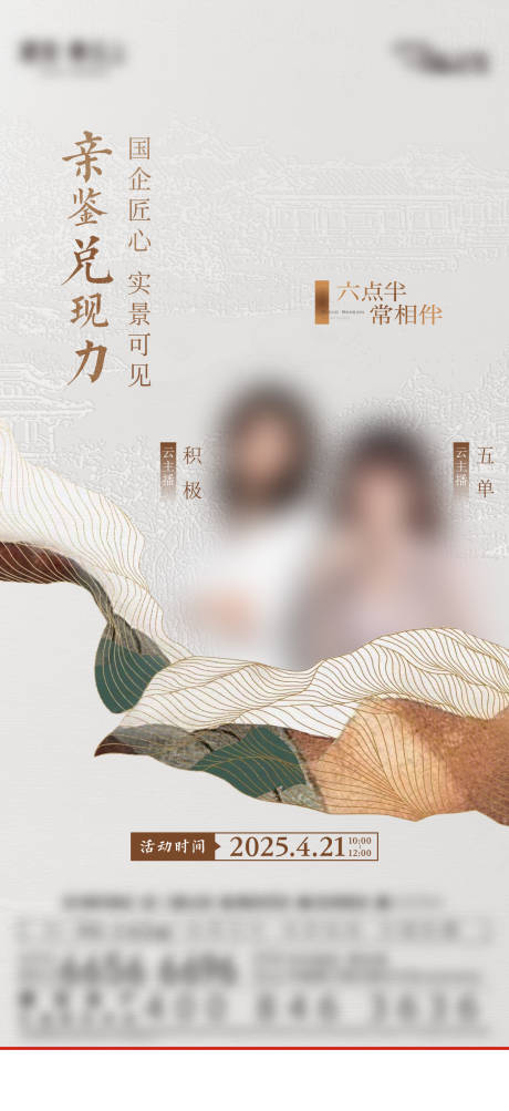 源文件下載【直播】編號：52350029717483977