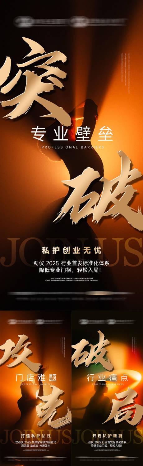 源文件下載【招商海報】編號：33030029667943146