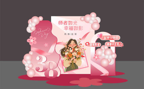 源文件下载【38节美陈】编号：95000029136347461
