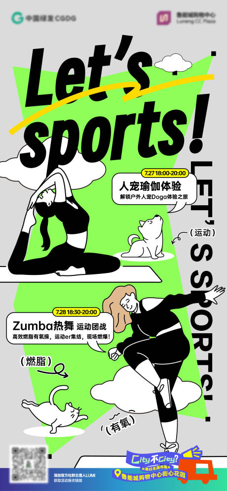 源文件下载【宠物瑜伽】编号：77780029455066964