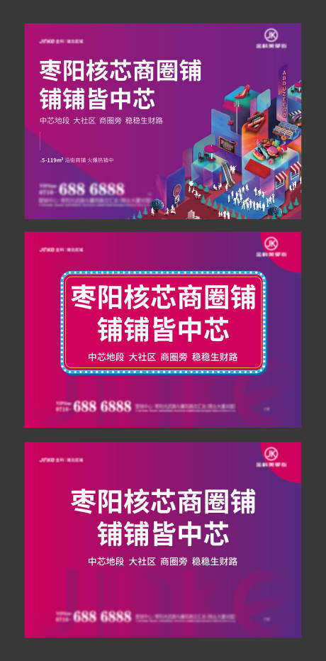 站台广告