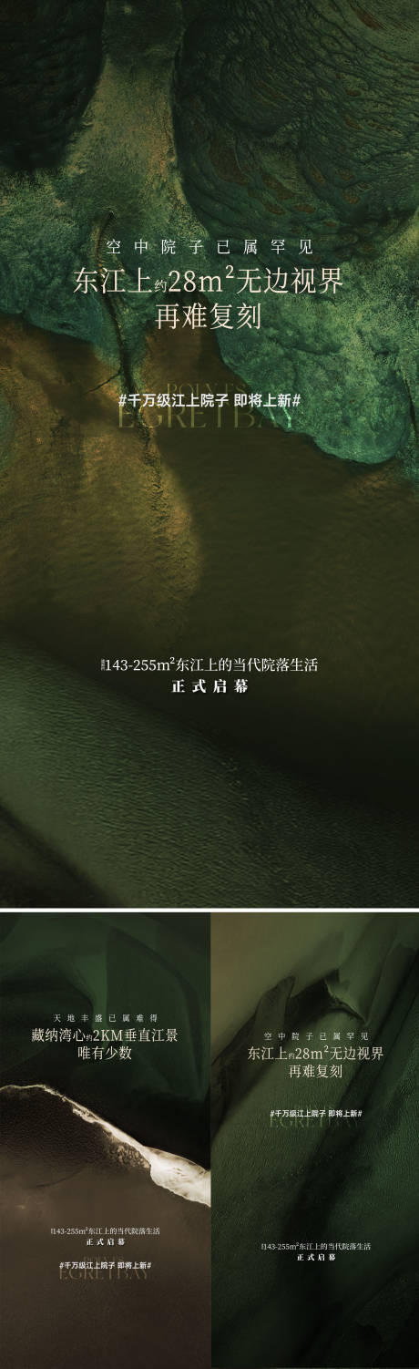 源文件下载【加推单图系列稿质感】编号：94400029426215160