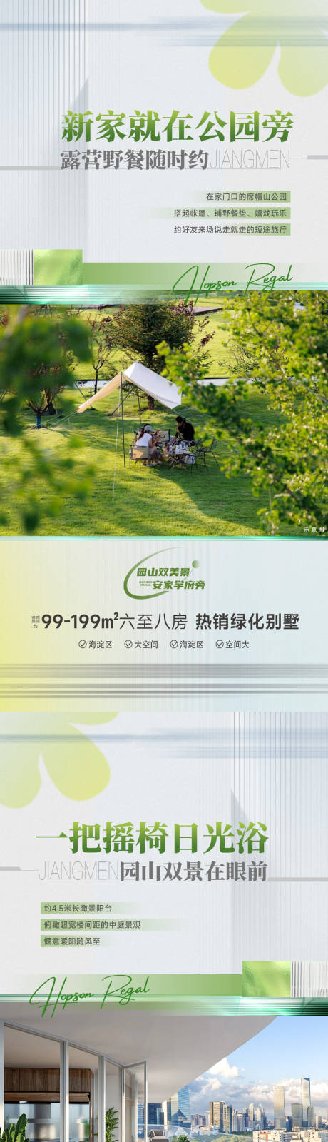 源文件下载【价值稿】编号：81340029642907502