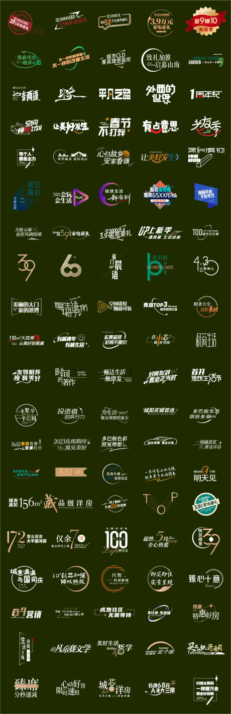 源文件下载【商业地产价值点icon】编号：24880029803951673