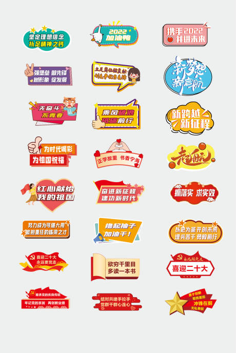 源文件下载【直播手举牌】编号：98420029684953800