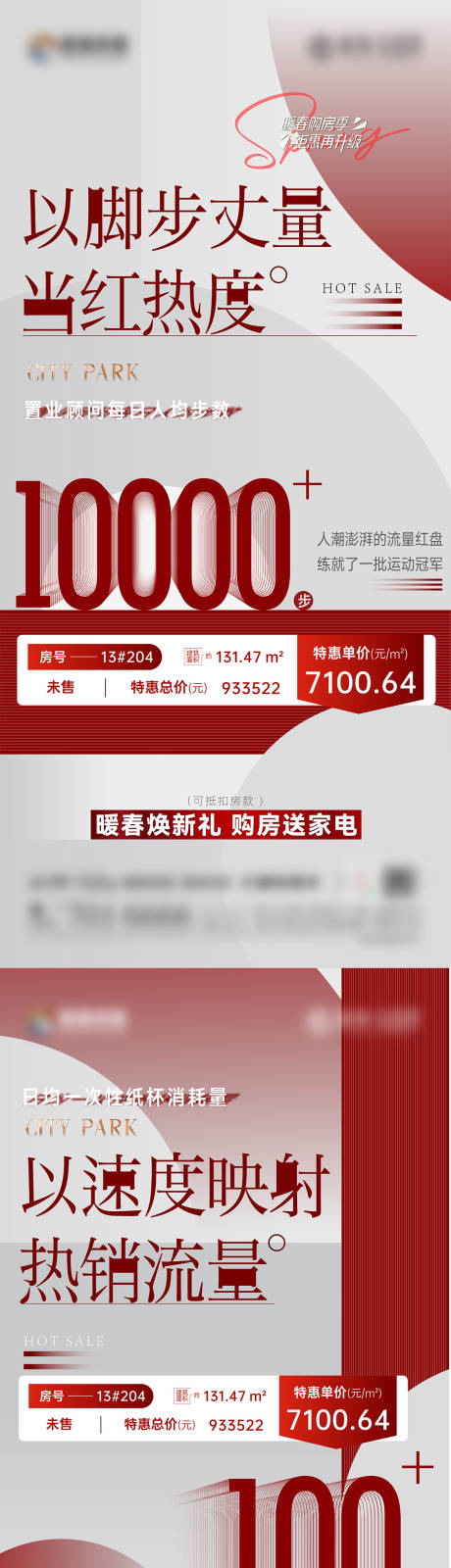 源文件下载【热销数字系列】编号：96870029461279739