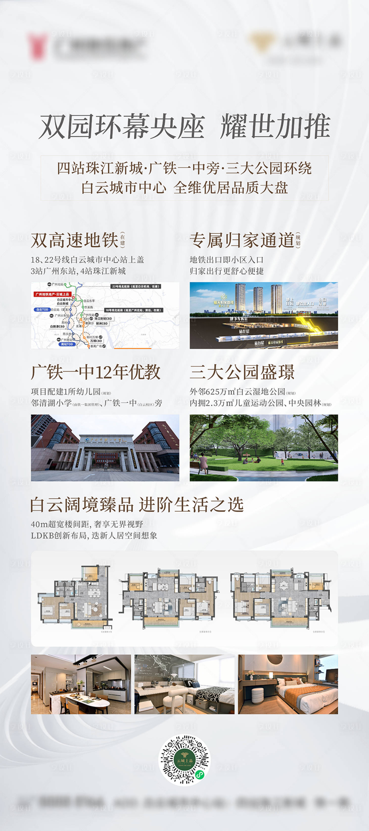 源文件下载【易拉宝】编号：98390029706572389