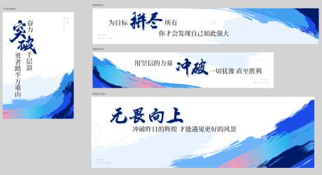 源文件下载【品牌文化墙海报展板】编号：97350029641827619