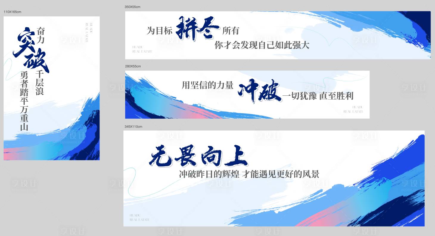 源文件下载【品牌文化墙海报展板】编号：97350029641827619