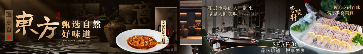 源文件下载【享设计】搜索编号：13610029824101549【中餐商户通】