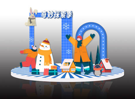 源文件下载【趣味活动打卡点】编号：85990029852851095