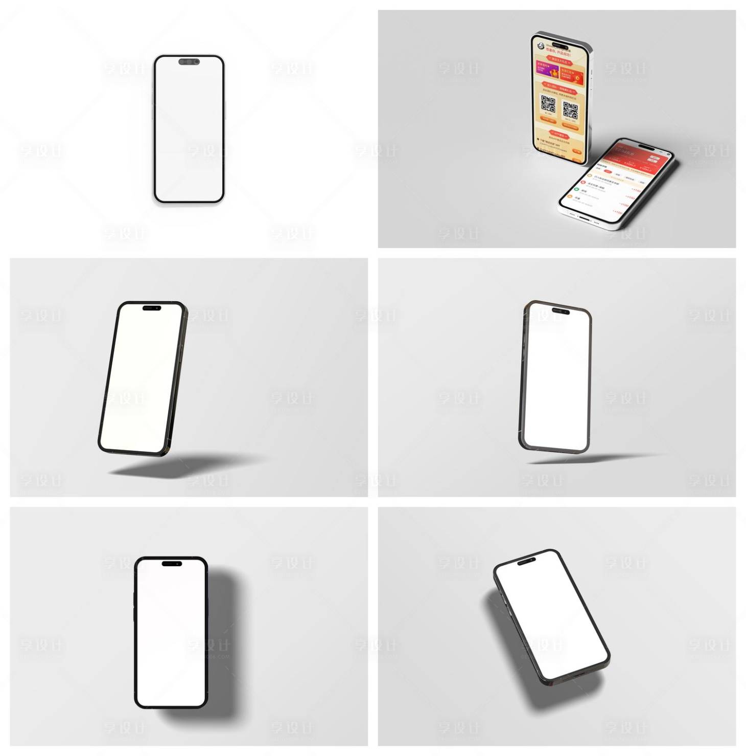 源文件下载【享设计】搜索编号：62070029304542631【UI界面手机手机壳样机】