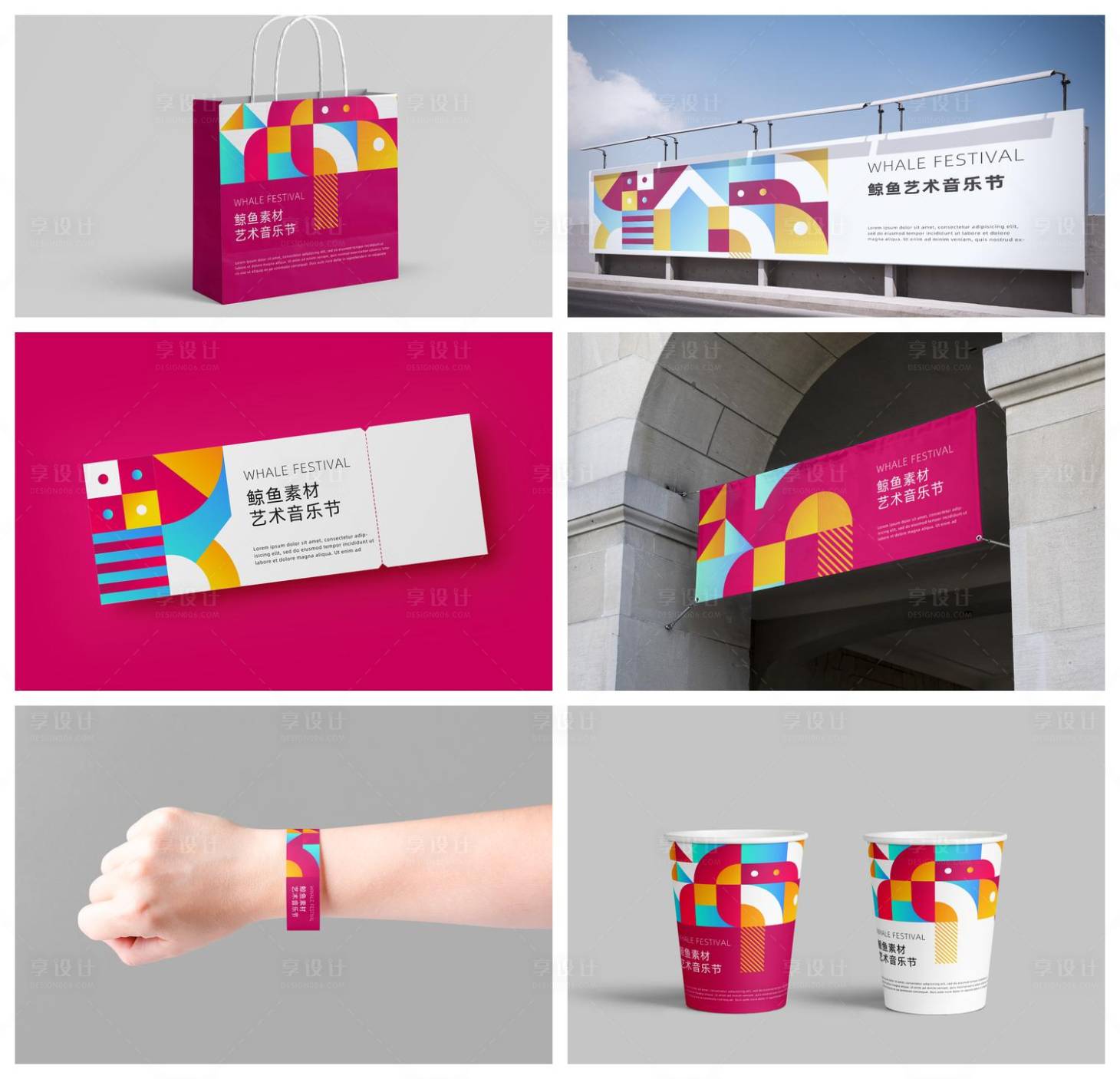 源文件下载【享设计】搜索编号：22990029306833711【导视牌海报立牌样机】