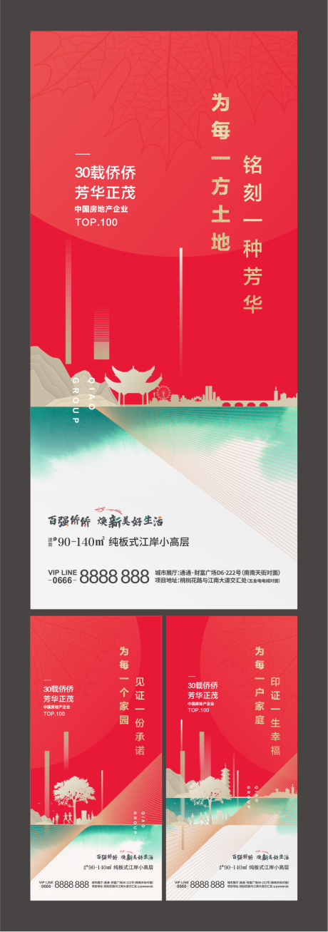 源文件下载【享设计】搜索编号：93150029867731565【价值系列稿】