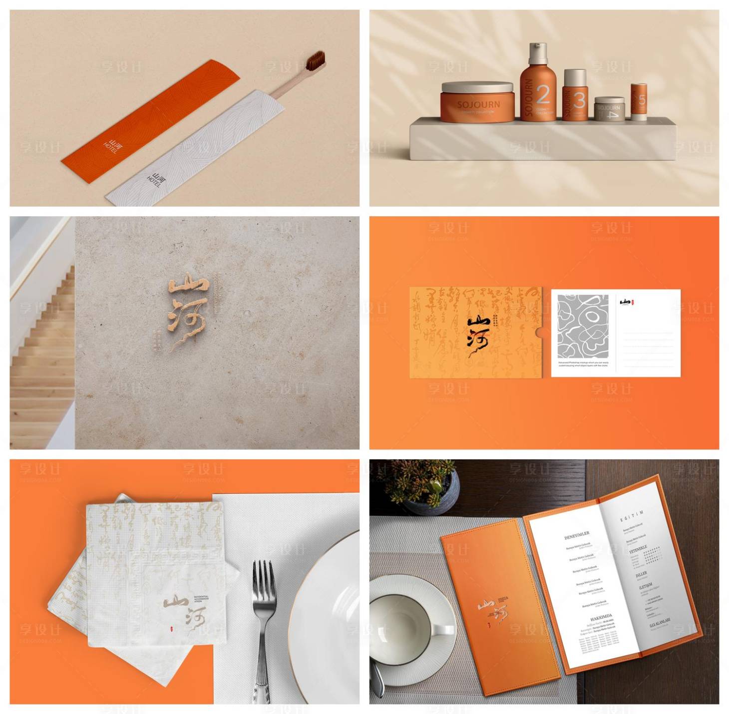 源文件下载【享设计】搜索编号：44670029398189752【品牌样机】