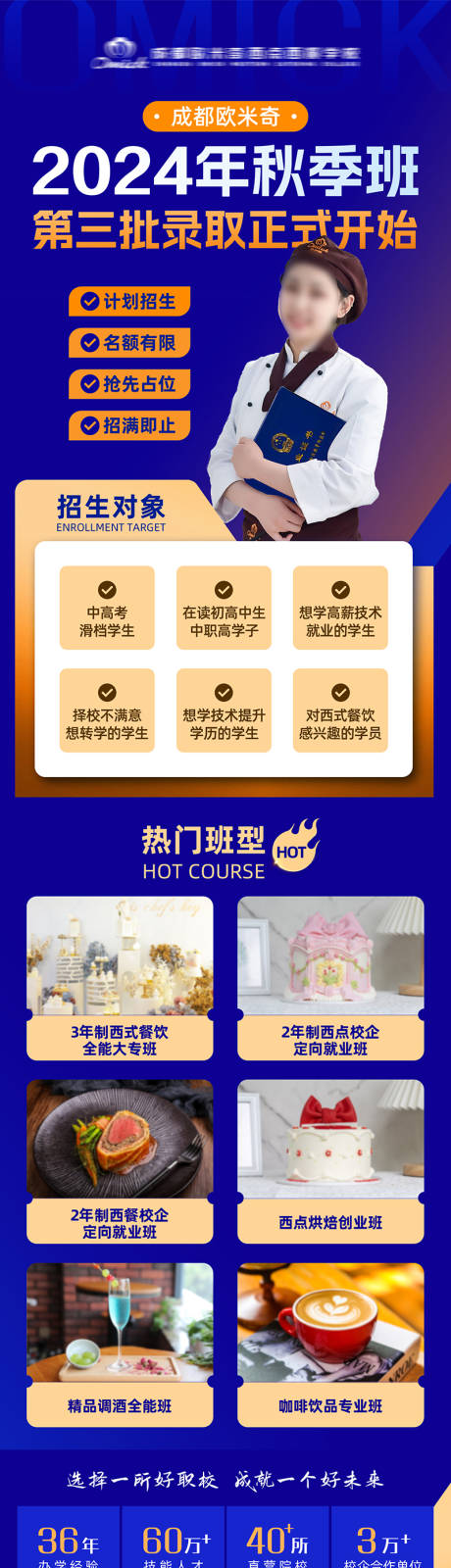 源文件下载【培训学校】编号：22060029350392497