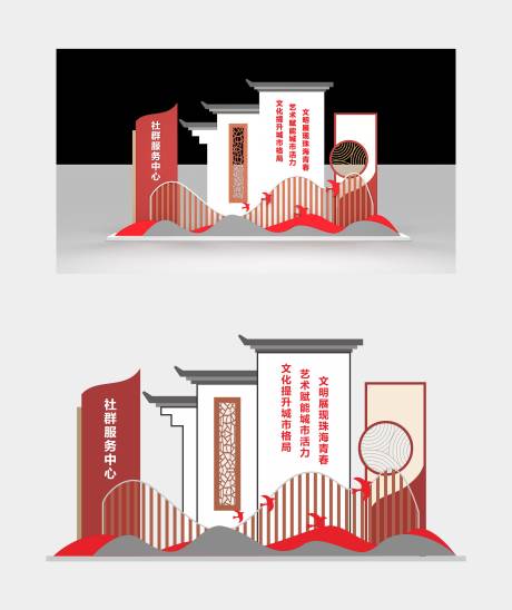 源文件下载【党建文化墙】编号：30120029860703585