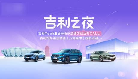 源文件下载【观影活动背景板】编号：37280029681448046