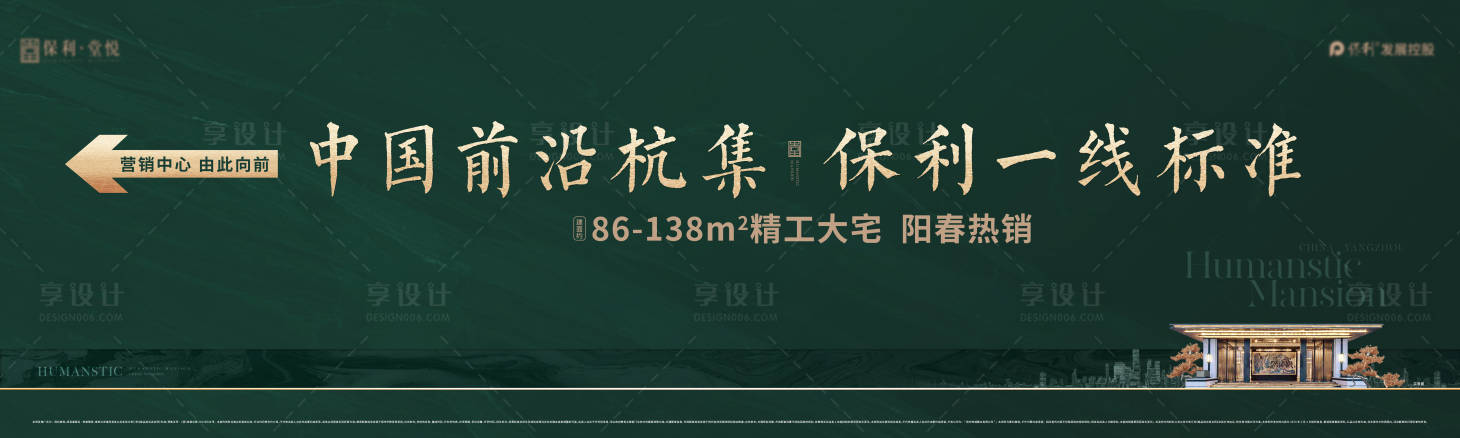 源文件下載【享設計】搜索編號：83280029317199088【中式戶外圍擋主畫面】