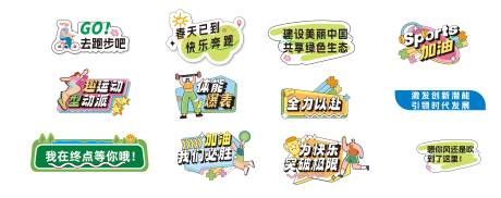 源文件下载【手举牌】编号：11320029151458383