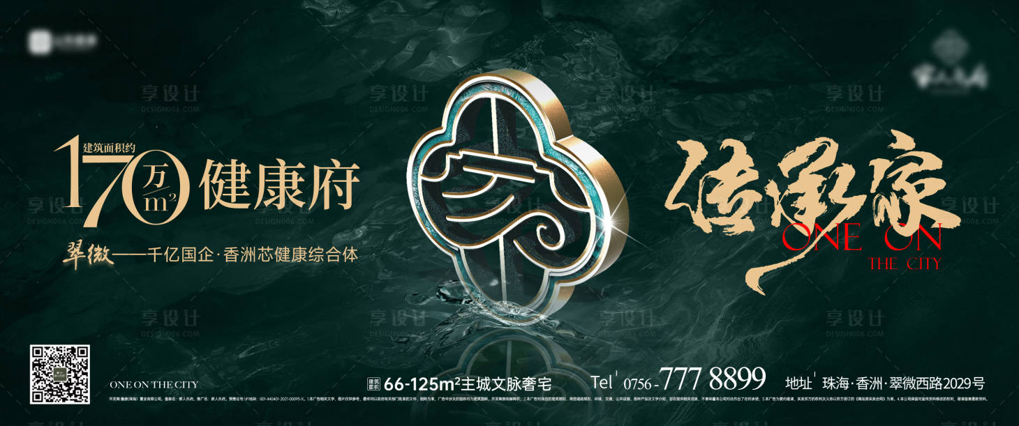 源文件下载【享设计】搜索编号：95160029692663395【形象主画面】