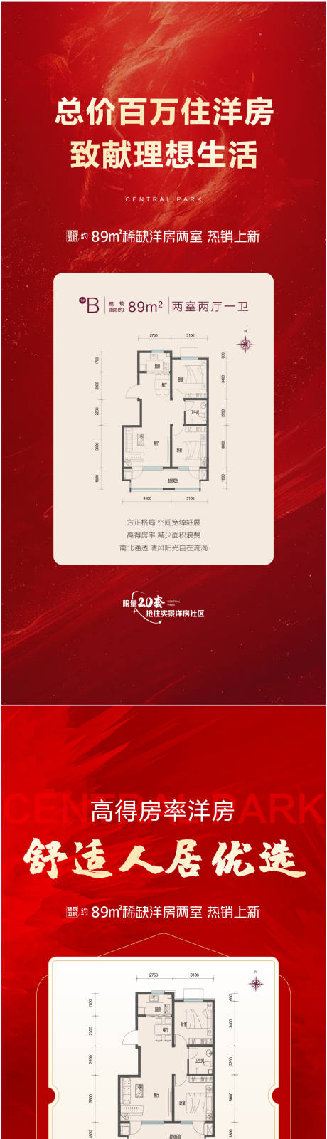 源文件下載【戶型系列】編號：63610029442283618